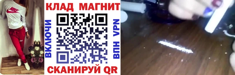 Сколько стоит Шацк АМФ МЕФ ГАШИШ Канабис Альфа ПВП