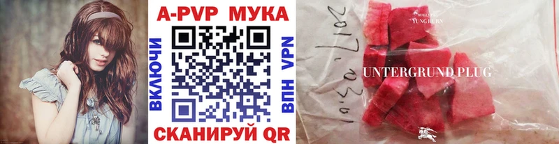 Alpha PVP кристаллы Шацк