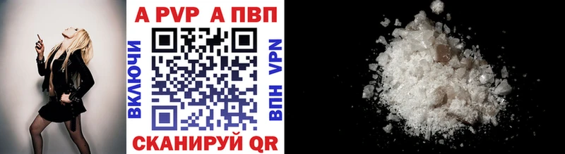 APVP СК  Шацк 