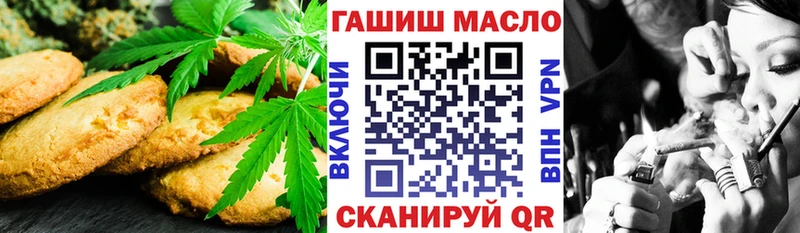 закладки  блэк спрут рабочий сайт  Еда ТГК конопля  Шацк 