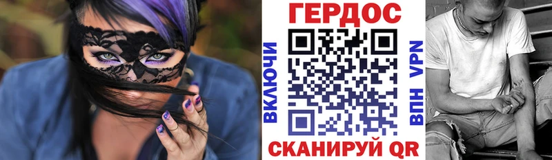 hydra   где можно купить наркотик  Шацк  ГЕРОИН хмурый 