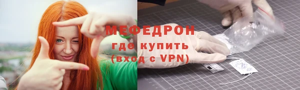 ешки Магас