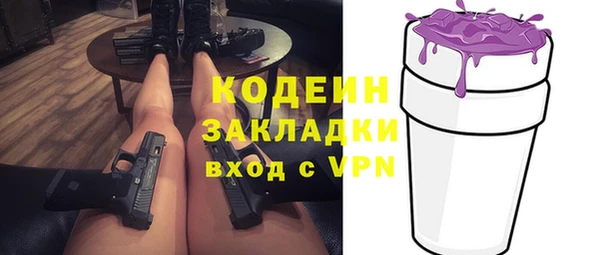 мефедрон Майский