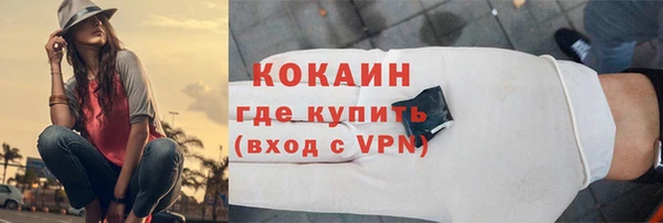 ешки Магас