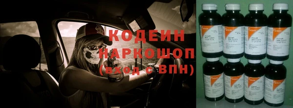 мефедрон Майский