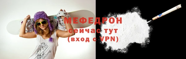 мдма Долгопрудный