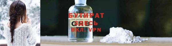мефедрон Майский