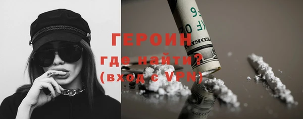 мефедрон Майский