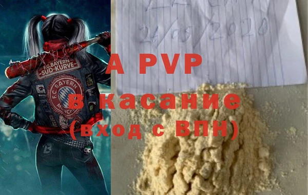 ешки Магас