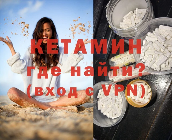 ешки Магас
