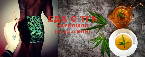 ешки Магас