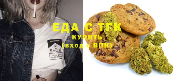 мефедрон Майский