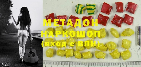 кокаин Лихославль