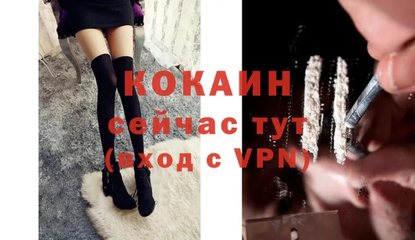 мефедрон Майский