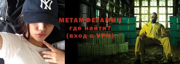 мефедрон Майский