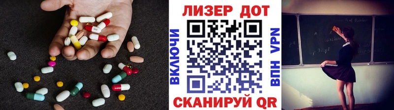 где можно купить   Шацк  ЛСД экстази ecstasy 