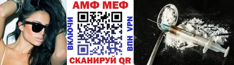 МЕТАМФЕТАМИН Декстрометамфетамин 99.9%  сколько стоит  Шацк 