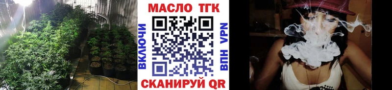 ТГК Wax  купить закладку  Шацк 